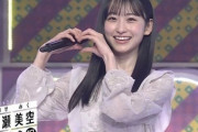 【乃木坂46】5期生 一ノ瀬美空が衝撃発言！！！