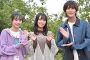 【=LOVE】佐々木舞香、TBSの新ドラマ『Maybe 恋が聴こえる』に橋口琴音役で出演決定?