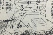 【悲報】HUNTER×HUNTERで一番面白い編聴いた時天空闘技場編上げるやつなんGにいない説