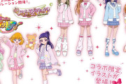 【プリキュア】スイプリ×まほプリ、画面内が濃すぎるｗｗｗ