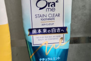 【衝撃】韓国人「日本製の歯磨き粉、韓国での常識を覆す驚きの効果！」