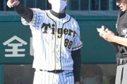 【野球】阪神ＣＳ突破へ…就任１年目・井上ヘッドがどうしても倒しておきたい「ライバル」