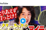 【悲報】イケおじ「ダサおじは俺を見習ってファッション勉強しろ！」→