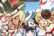 【グラブル】ぐらぶるっ！1784話 アニラとクビラとシャトラの春の角ぶつけ祭り