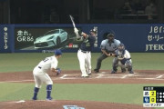 ヤクルト・村上、キング独走の43号は特大ホームラン！！