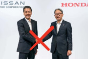 海外「ドラマチック！」ホンダが日産に出した統合再交渉の条件に海外大騒ぎ！（海外の反応）
