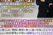 久保優太さん、RIZINとシバターに謝罪し騒動決着か　「全て僕の責任」「シバターさんに申し訳ない」