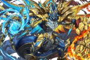 【パズドラ】ブラフマードラゴンは簡単だが裏列界が害悪すぎると話題に！裏魔門の簡単まである