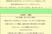 孤独死した男性「おいしかったぁ～♪」とブログに…最期の書き込みでわかる「惨めな死」なんてないという“救い”