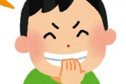 盛り上げようとして茶化したり、笑い声をあげるタイミングが妙にイラッとさせる彼氏「最近服装変わったね」私「年齢的に落ち着こうかなって～」彼「えｗ悲観的ｗｗｗ」