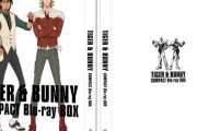 アニメ「TIGER & BUNNY」COMPACT Blu-ray BOX予約開始！全25話と劇場版第1弾＆第2弾の本編を収録【タイバニ】