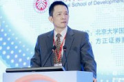 【中国】北京大学所長発表「失業率20％、失業者1億4000万人にも達している」