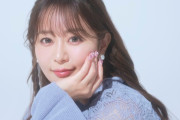 【画像あり】声優・井口裕香(36)の尻ｗｗｗｗｗｗｗｗｗｗｗｗｗｗｗ