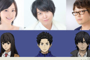 WOWOWオリジナルアニメ「永遠の831」メイン声優に斉藤壮馬さん・興津和幸さんらが決定！