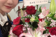 川嶋美楓がJuice=Juice加入前に歌を教わっていた花＊花のこじまいづみ先生から花を贈られる