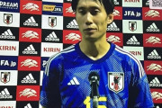 【悲報】権田「親善試合で良かったと思ったらだめ」鎌田「本番じゃなくてよかったなと…」