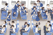 【画像】修学旅行中の新幹線『どのポジションだった？』かでクラスでの立ち位置が分かると話題に
