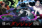 【パズドラ】鬼滅コロシアム、小鉄リーダー、半天狗降臨の簡易シヴァドラ編成を紹介