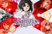 タブー・タトゥーのスロット評価と感想はヴォイドドライブが面白い