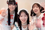 【動画】蓮ノ空公式チャンネルにアイスクリームｗｗｗｗｗ【ラブライブ！AiScReam】