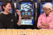 Lパチスロ閃乱カグラ2の試打解説動画が公開！解説者はこしあんさん＆あさくらさん
