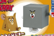 ガチャ『トムとジェリー Funny Artコレクション』が登場！チーズやフライパンに変形した姿を立体化