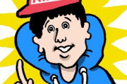 【漫画家】「ワニ」作者きくち氏、誹謗中傷「しっかりと対処」