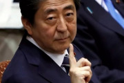 【悲報】安倍派　＋数億　?