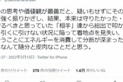 【悲報】レジェンド紗倉まな、エチビ新法問題で暴走するフェミをブチ切れ