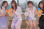 【SKE48】これは寝たフリを装った壮大な釣り()