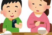 スプーンがいつも少ない我が家の食卓。嫁大丈夫か？