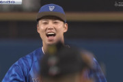 DeNA守護神・森原康平、今季11セーブ目！　セーブ数はライマル(13)、栗林(12)に次ぐ3位でセーブ王も狙えそう！
