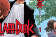 映画『スラムダンク』続編の主人公は誰がいい？→投票の結果がこちら【スラムダンク】