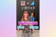 【卓球2択クイズ】あなたはいくつ正解できる？ 日向坂46 東村芽依 金村美玖 藤嶌果歩 山下葉留花 が挑戦！