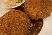 【揚げ物】　なぜメンチカツは天下を取れなかったのか