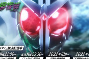 【仮面ライダーW】アニメ版風都探偵新PV公開！！仮面ライダーアクセルにあのドーパントも登場！！