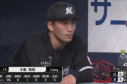 ロッテ小島「すみません。何も言えることはありません」3戦連続6失点