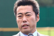 上原浩治、高校野球7イニング制に反対「野球って『3』なんですよ。3回3回3回で9回なんです」