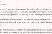 中国不動産バブル崩壊、他国にも波及　豪鉱業最大手が配当半減