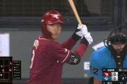 【日本ハム対楽天10回戦】楽天・辰己、日本ハム・加藤から第2号先制ソロホームラン！！！！！！！！！！！！！！！！