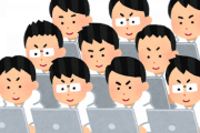 【警告】週休2日制に騙されてる人、コレで覚えとけよ…