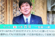 ◆日本代表◆森保一監督 日本にメッシ、エムバペのようなスター選手は「出てくると思います」