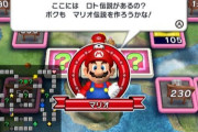 【雑談】『桃鉄』みたいに今、Switchで出せばワンチャンありそうなゲームは？
