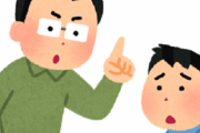普段怒らない夫が息子を叱る ⇒  その叱り方がすごく素敵だった話