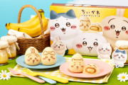 「ちいかわ×東京ばな奈」むちゃうまプリン味の新商品！オリジナルステッカーも付属