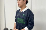 【朗報】堂安律さん、“大谷フィーバー”にも敬意語った「もっとサッカーを報道しろよなんて、そんなレベルの低い話はしたくない」