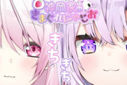 【VTuber】ガリベンガーに神岡家(椎名唯華、猫又おかゆ)が出演するぞ！なお、神岡家ラジオにもシロちゃんがゲストで出演
