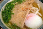 うちの社食のうどんそばが未だに熱い。30℃の日とかもあるのに何考えてるの…