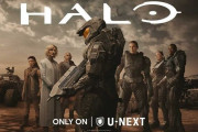 人気ゲームを実写化、スピルバーグ製作総指揮「HALO」…U-NEXT独占配信決定！