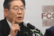 【韓国】李在明大統領候補のメッセージに対する日本の反応･･･「国交を断とう」冷ややか